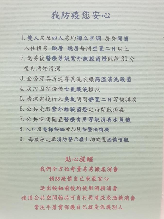 Start Hotel Kaohsziung Kültér fotó